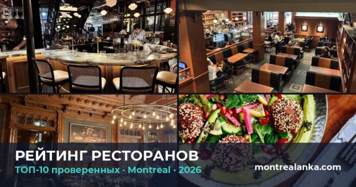 top-restaurants-hub-featured-ru-5b1a4f77